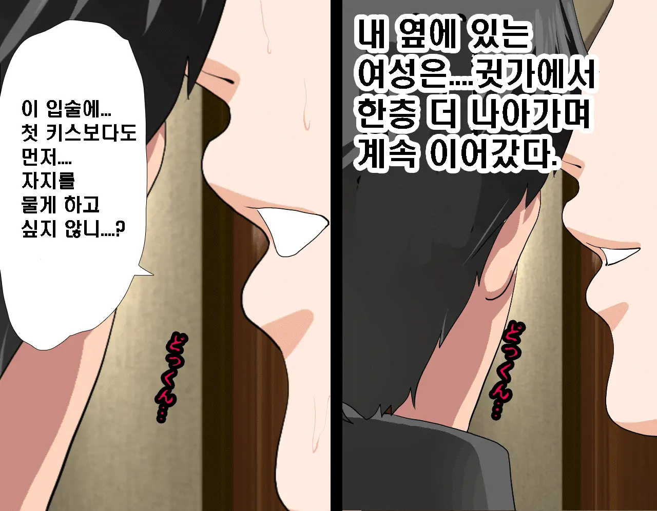 Saimin Seikyouiku 7 | 최면성교육 제7화